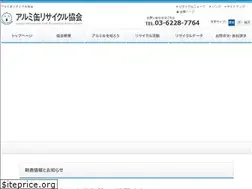 Sites similar to alumi-can.or.jp