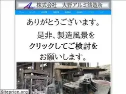 Sites similar to alumi-imono.com