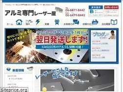 Sites similar to alumi-laser.com