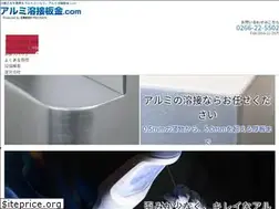 Sites similar to alumi-welding.com