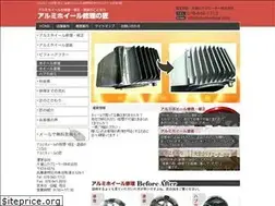 Sites similar to alumi-wheel.com