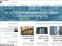 Sites similar to alumi.co.il