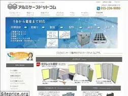 Sites similar to alumicase.com