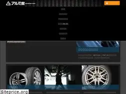 Sites similar to alumikan.com