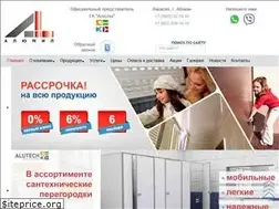 Sites similar to alumilpro.ru