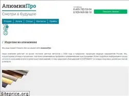 Sites similar to alumin-pro.ru