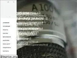 Sites similar to aluminas.ru