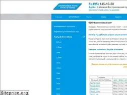 Sites similar to aluminievyi-list.ru