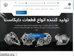 Sites similar to aluminiumfaz.ir