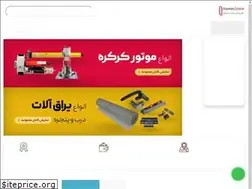 Sites similar to aluminonline.com