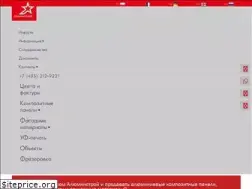 Sites similar to aluminstroy.ru