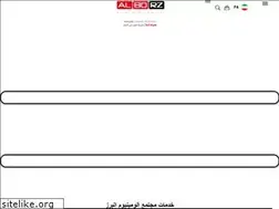 Sites similar to aluminum-alborz.com