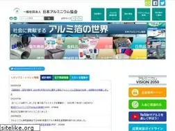 Sites similar to aluminum.or.jp