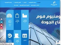 Sites similar to aluminumhome.com