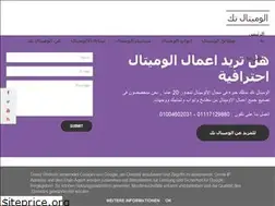 Sites similar to alumital-tech.blogspot.com