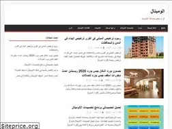 Sites similar to alumital.org