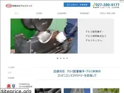 Sites similar to alumitech.co.jp