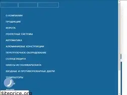 Sites similar to alumix.ua