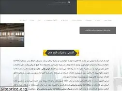 Sites similar to alumjam.com