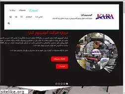 Sites similar to alumkara.ir