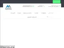Sites similar to alummarket.com