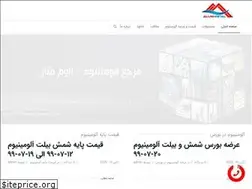 Sites similar to alummetal.com