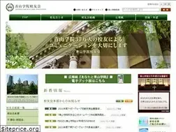 Sites similar to alumni-aogaku.jp