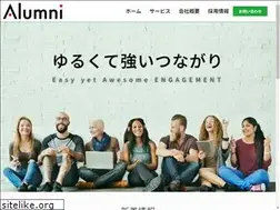 Sites similar to alumni.co.jp