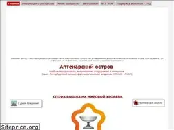 Sites similar to alumni.pharminnotech.com