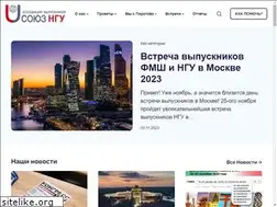 Sites similar to alumninsu.ru