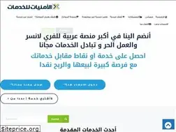 Sites similar to alumniyat.info