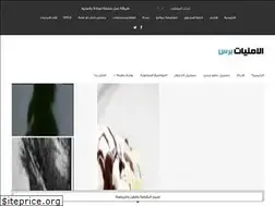 Sites similar to alumniyat.net
