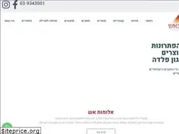 Sites similar to alumotesh.co.il