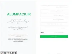 Sites similar to alumpack.ir