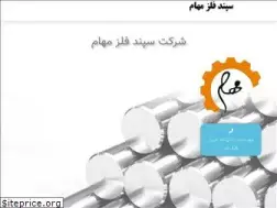Sites similar to alumpakhsh.ir