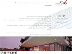Sites similar to alumsazeh.com