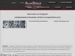 Sites similar to alumspace.com.ua