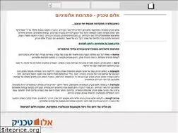 Sites similar to alumt.co.il