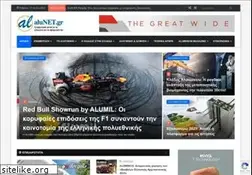 Sites similar to alunet.gr