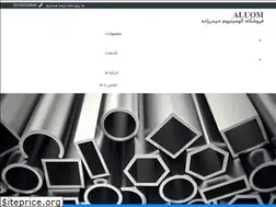 Sites similar to aluom.ir