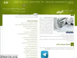 Sites similar to alupgroup.com