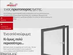 Sites similar to aluplast.gr