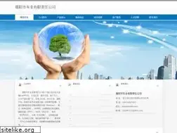 Sites similar to aluplastindia.com