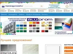 Sites similar to aluprom.com.ua