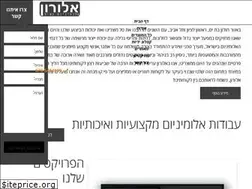 Sites similar to aluron.co.il