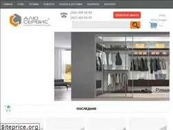 Sites similar to aluservice.ua