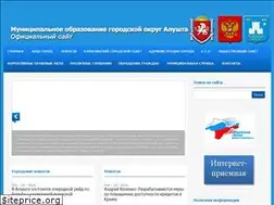 Sites similar to alushta-adm.ru