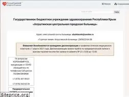 Sites similar to alushta-med.ru