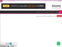Sites similar to alustry.ir
