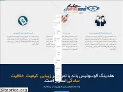 Sites similar to aluswissbond.ir